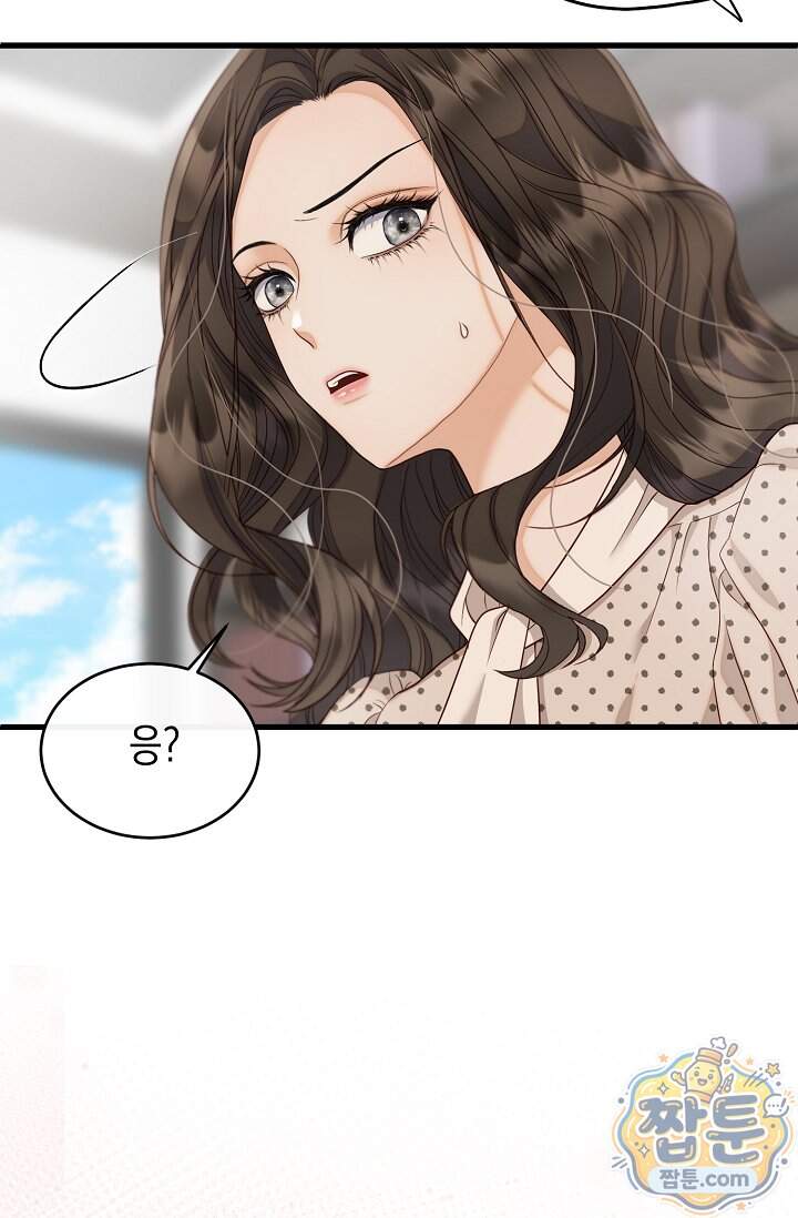 더티 어프로치 10화 86