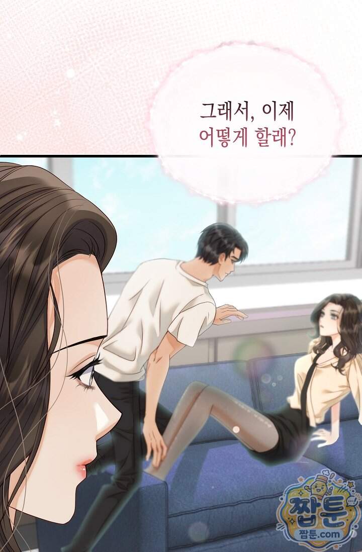 더티 어프로치 10화 87