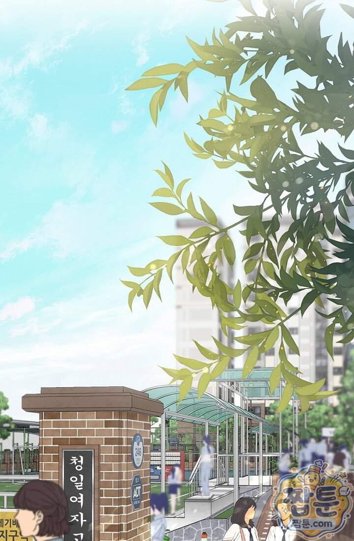 더티 어프로치 13화 2