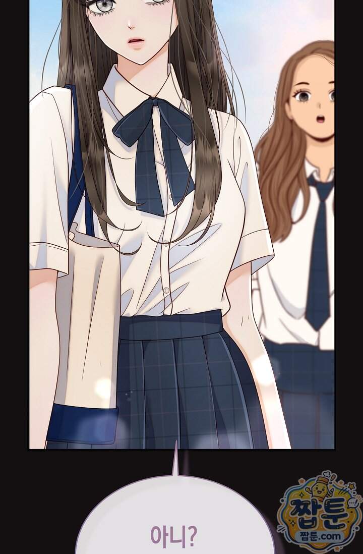 더티 어프로치 13화 4
