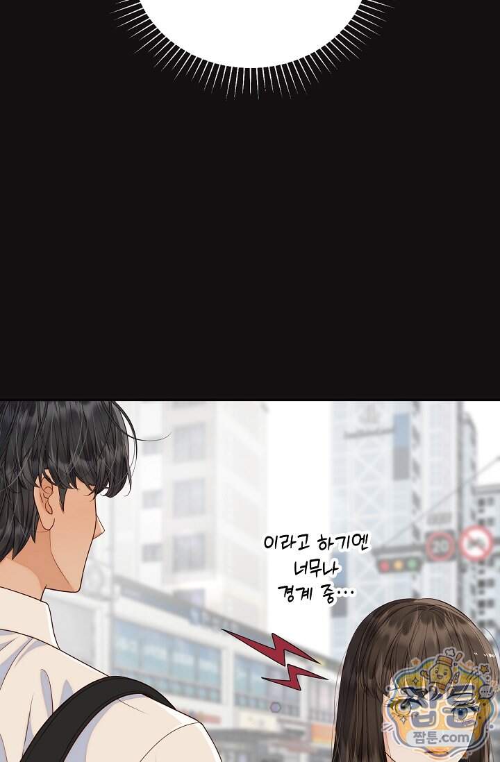 더티 어프로치 13화 7