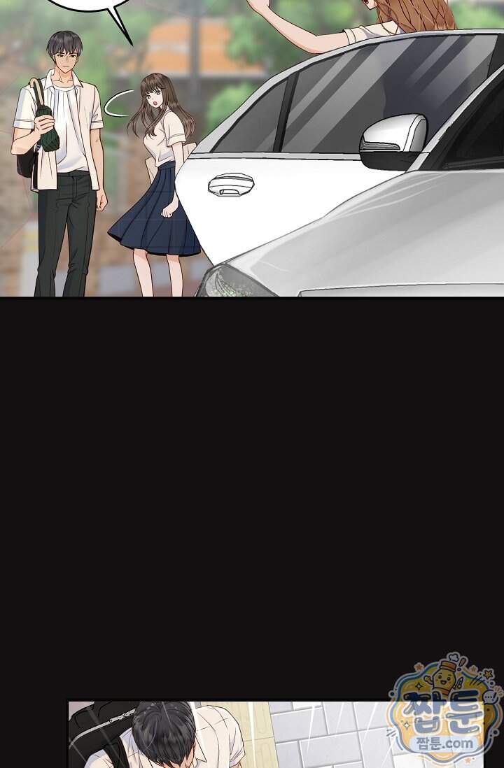 더티 어프로치 13화 15