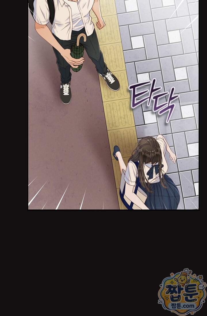 더티 어프로치 13화 16