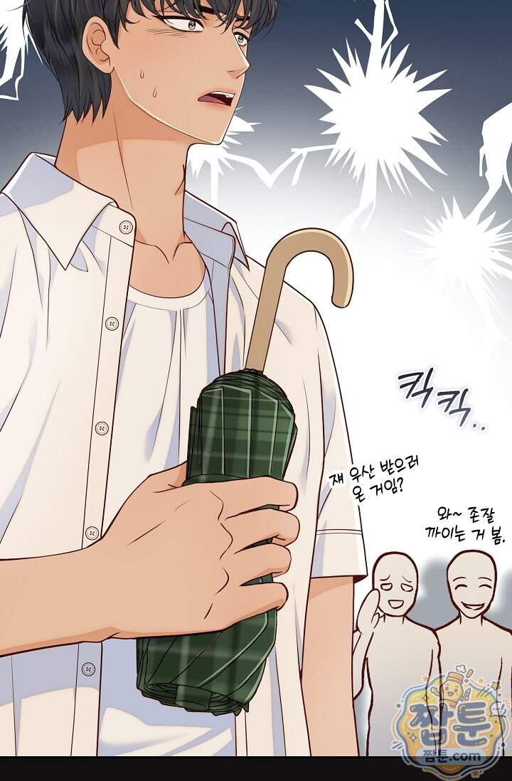 더티 어프로치 13화 19