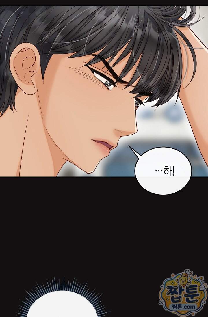 더티 어프로치 13화 23