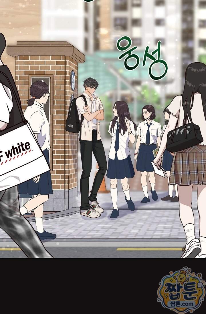더티 어프로치 13화 37