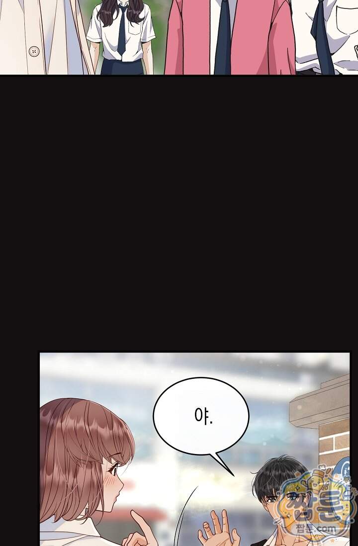더티 어프로치 13화 39