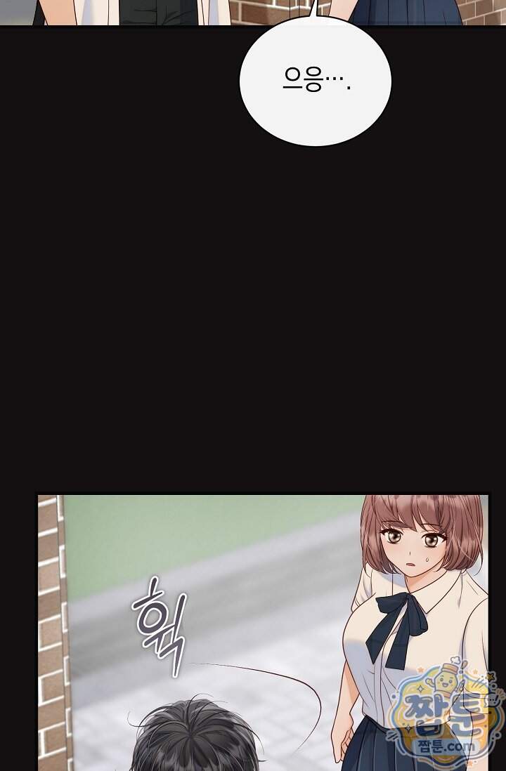 더티 어프로치 13화 47