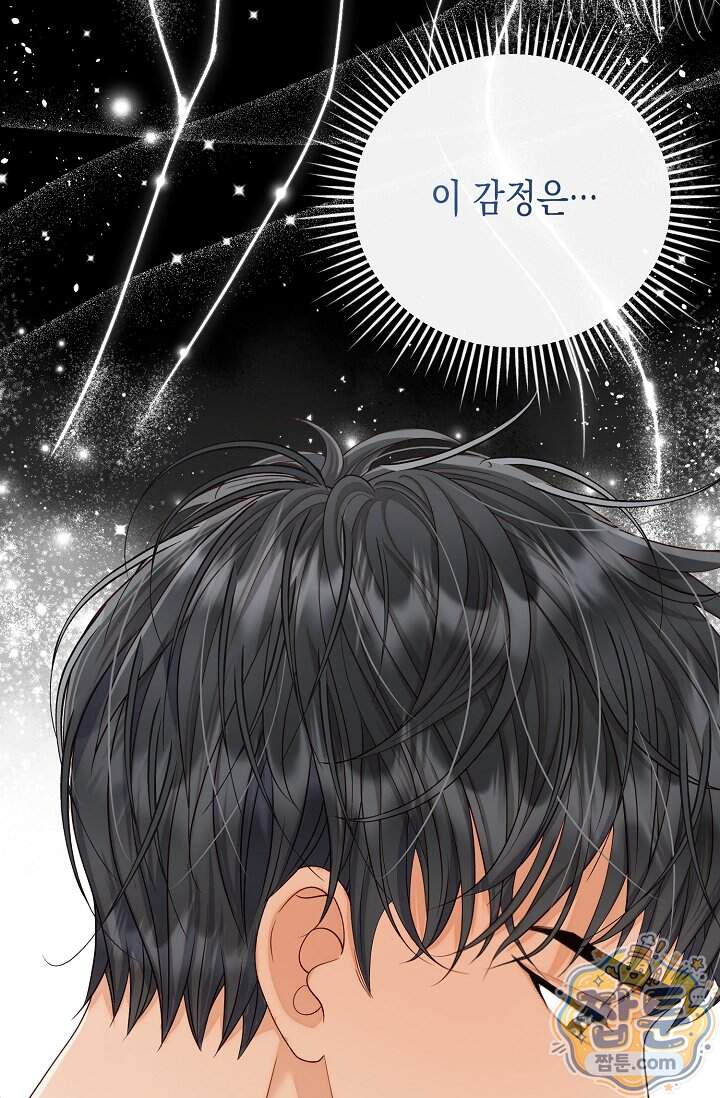 더티 어프로치 13화 52
