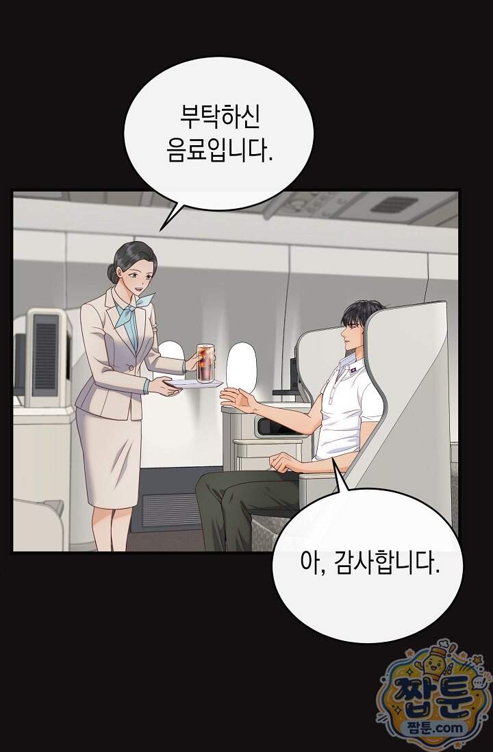 더티 어프로치 13화 57