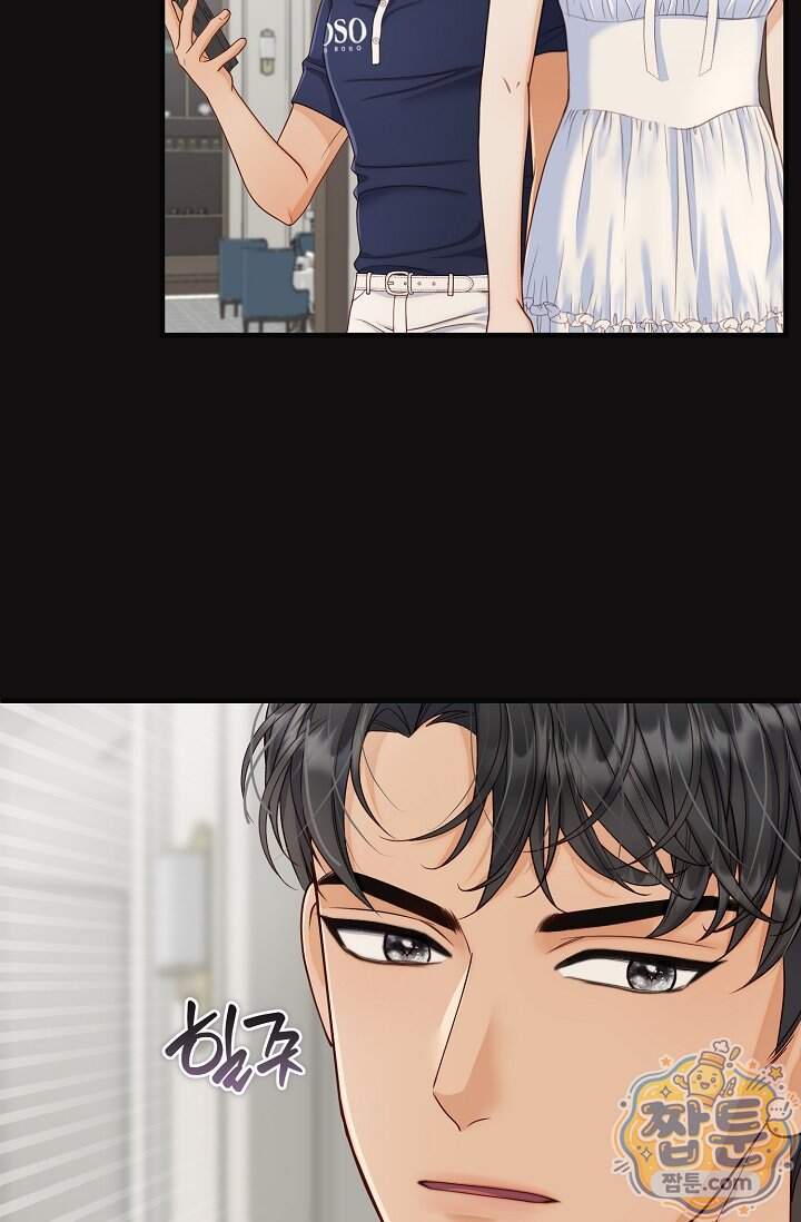 더티 어프로치 13화 79