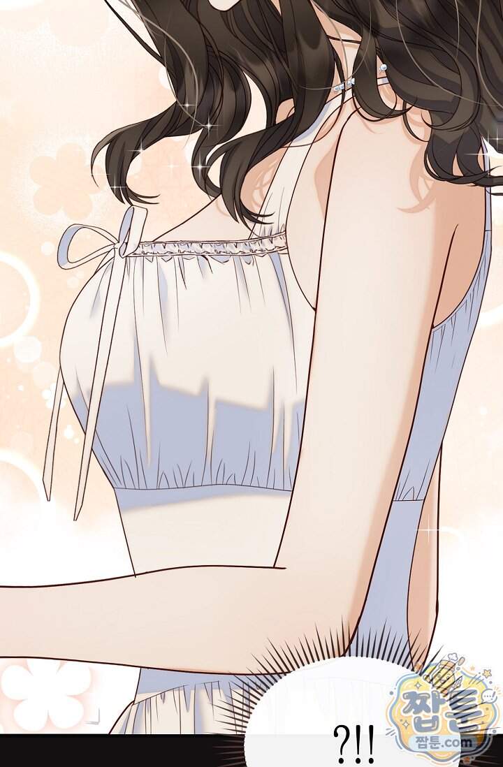 더티 어프로치 13화 81