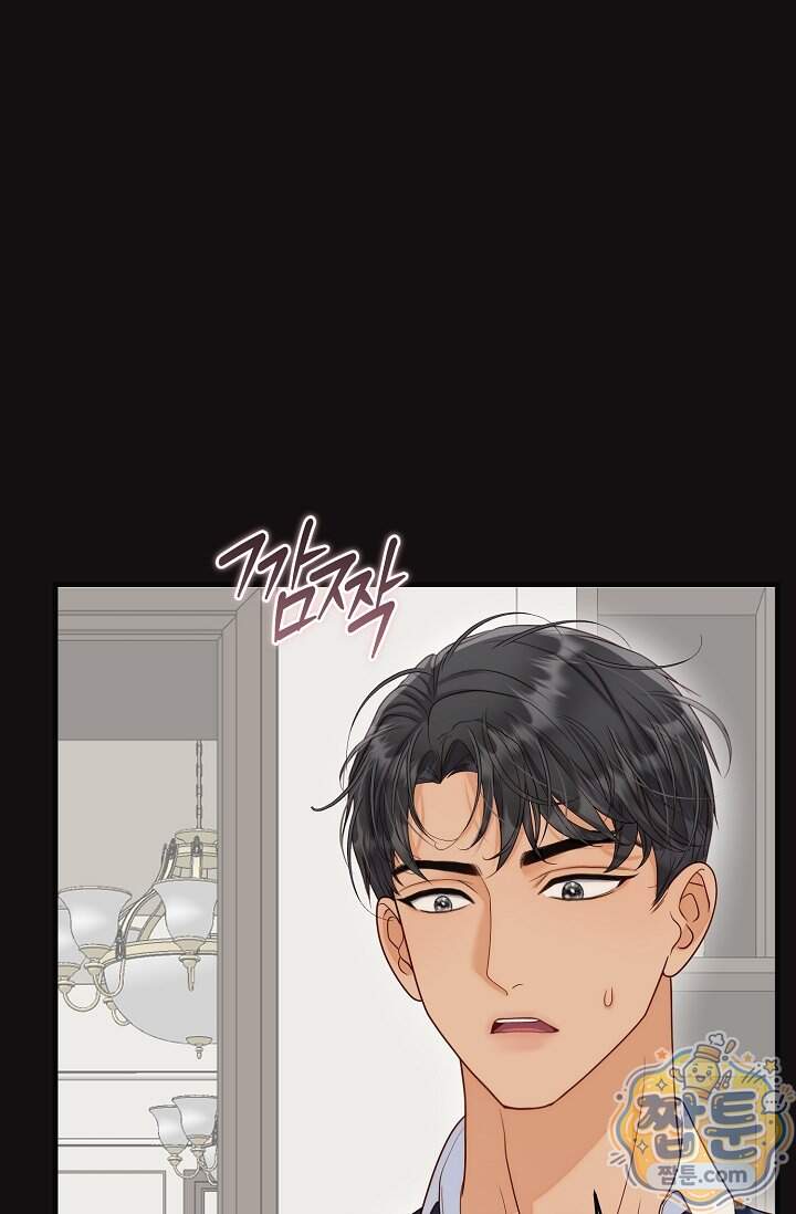 더티 어프로치 13화 88