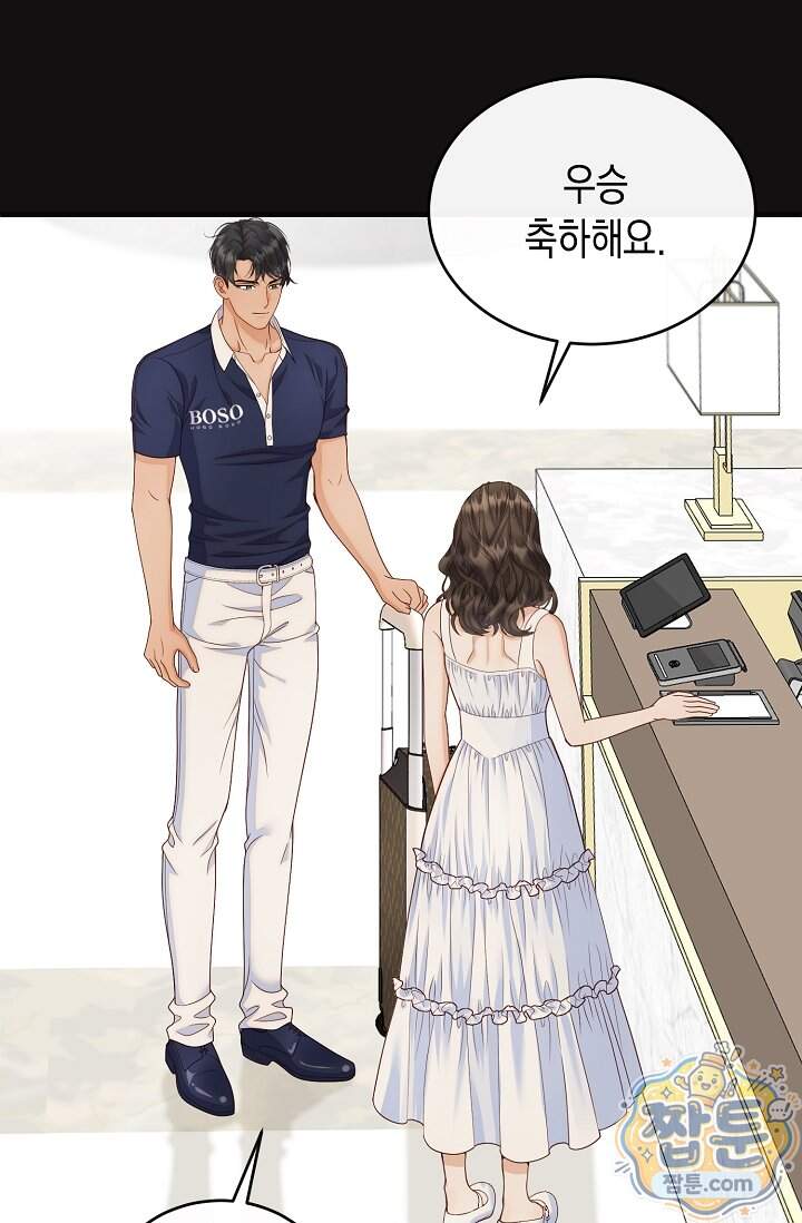 더티 어프로치 13화 94