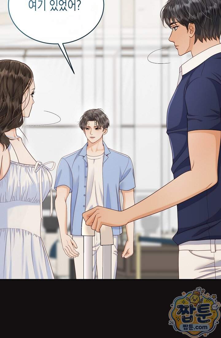 더티 어프로치 13화 96