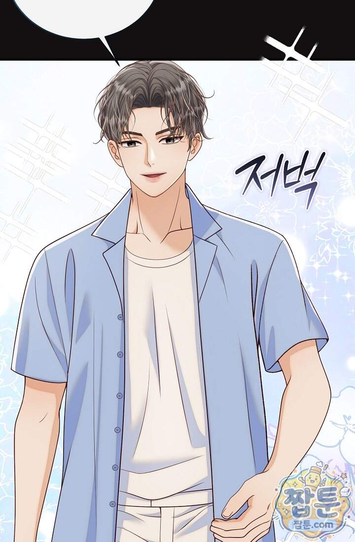 더티 어프로치 13화 99