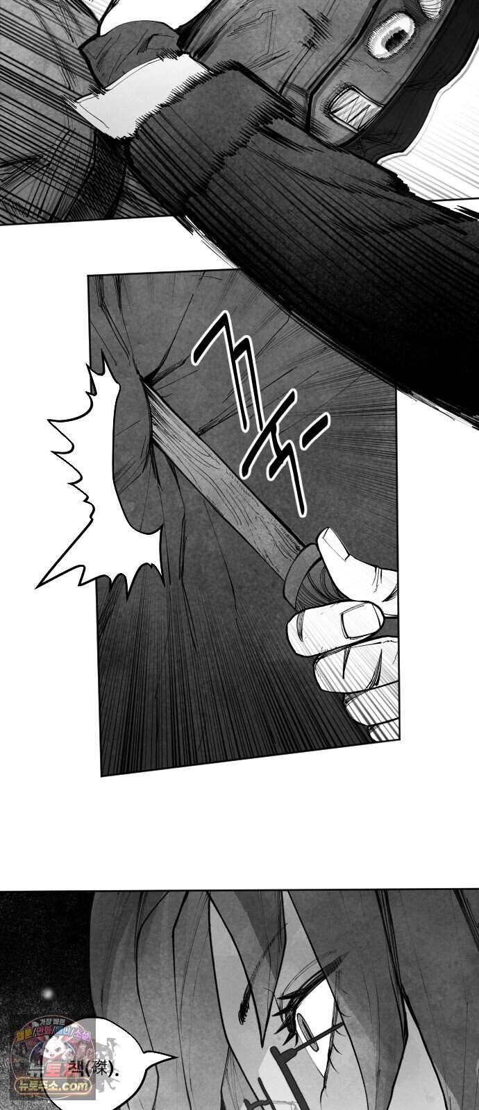 가장 위대한 마술사 [022화] 배천회(6) 11