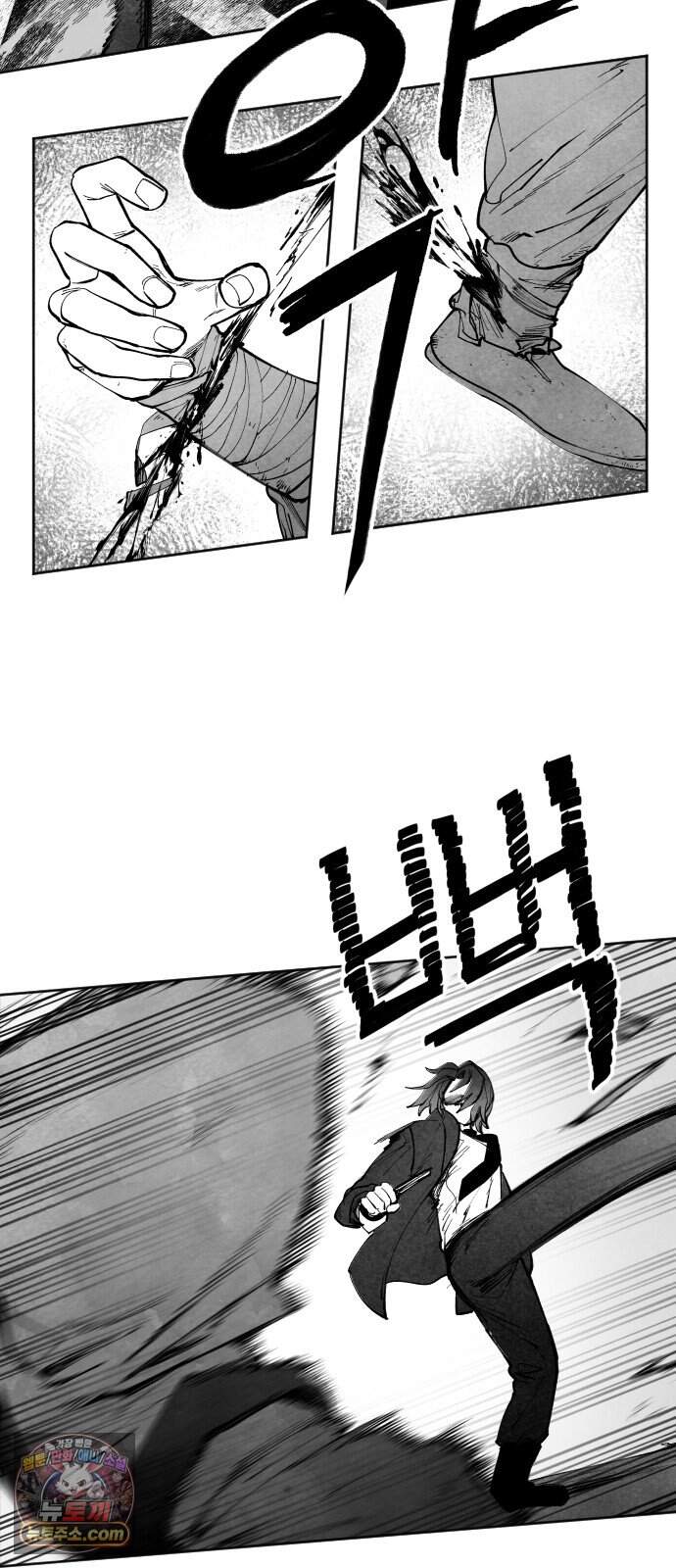 가장 위대한 마술사 [022화] 배천회(6) 13