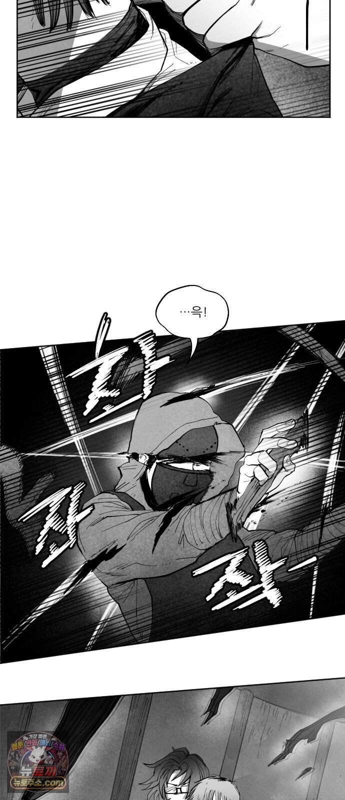 가장 위대한 마술사 [022화] 배천회(6) 21