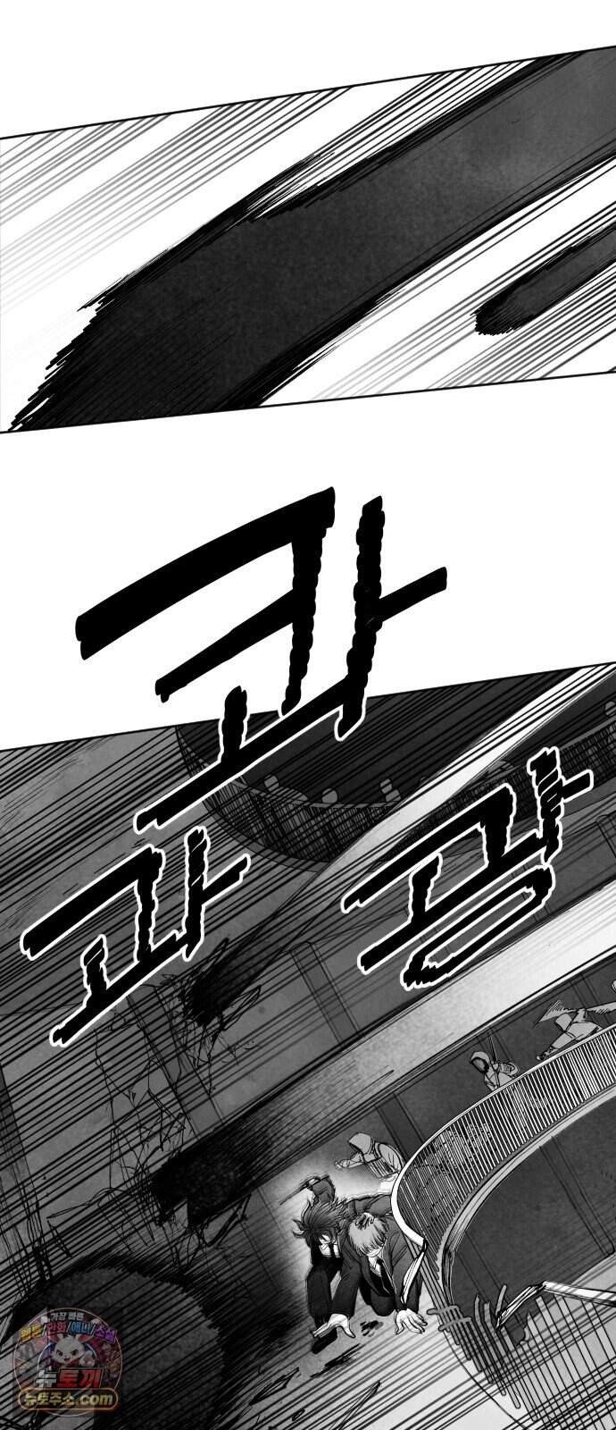 가장 위대한 마술사 [022화] 배천회(6) 23