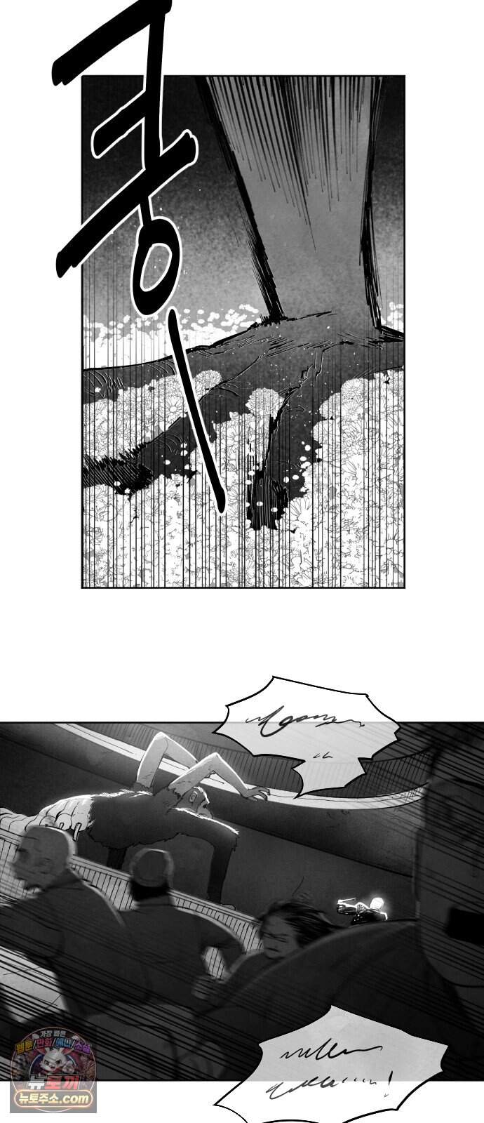 가장 위대한 마술사 [022화] 배천회(6) 27