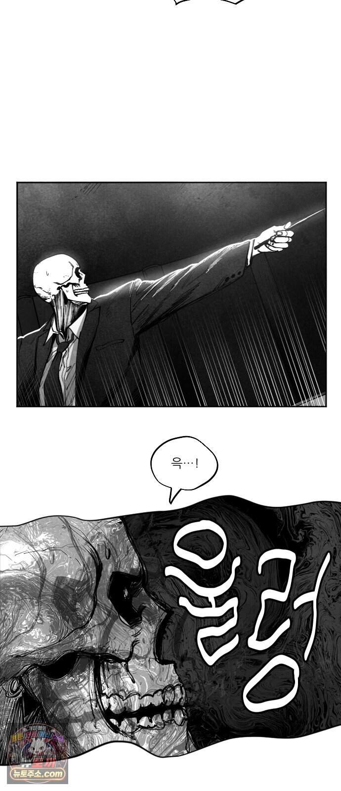 가장 위대한 마술사 [022화] 배천회(6) 28