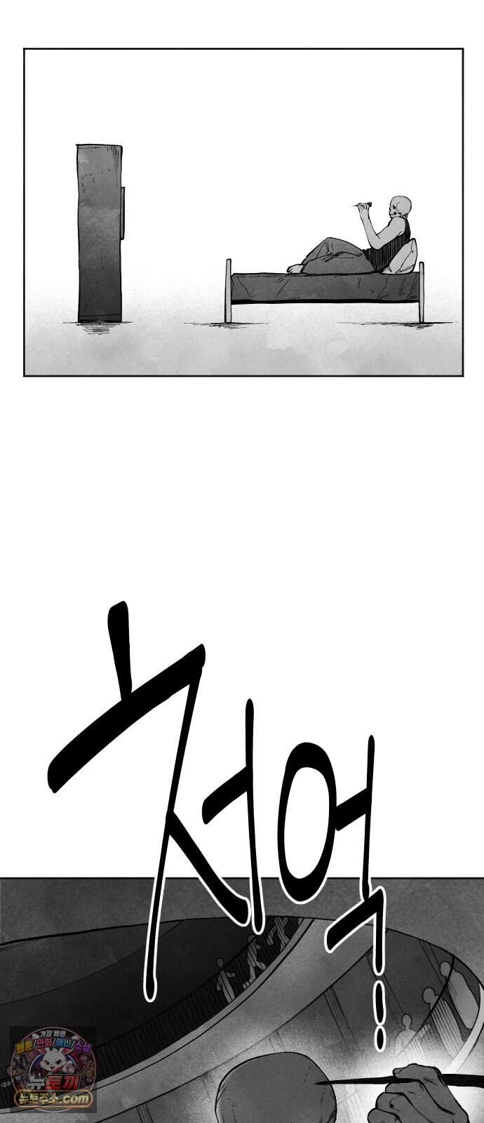 가장 위대한 마술사 [022화] 배천회(6) 44