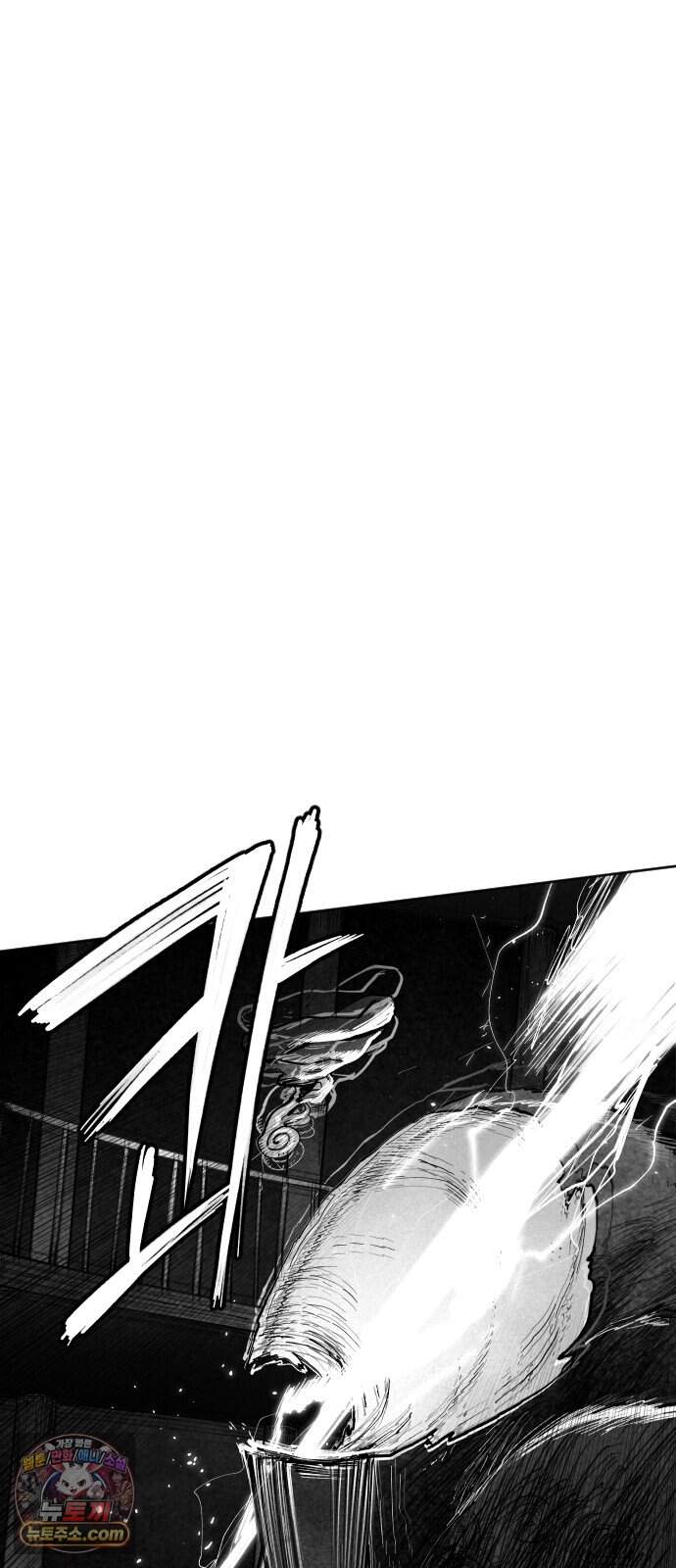 가장 위대한 마술사 [022화] 배천회(6) 50