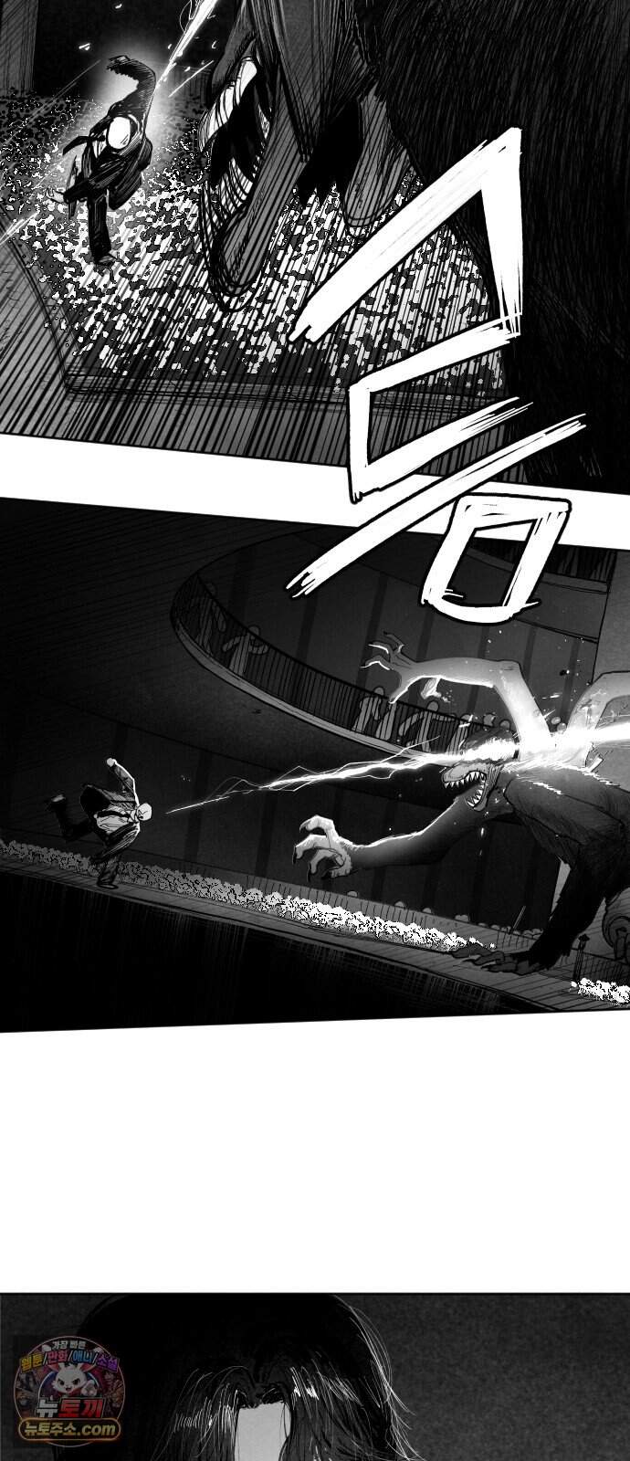 가장 위대한 마술사 [022화] 배천회(6) 51