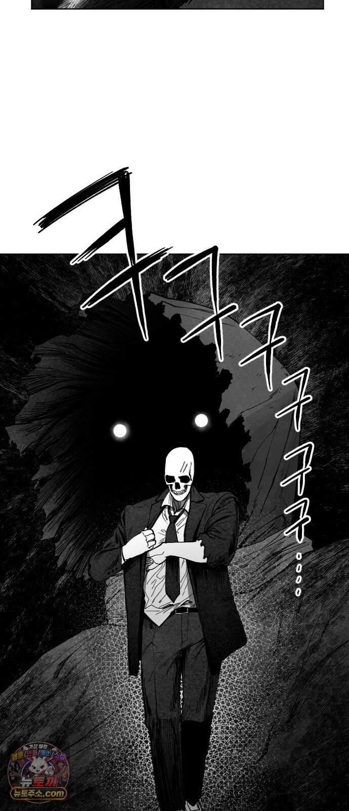 가장 위대한 마술사 [022화] 배천회(6) 56