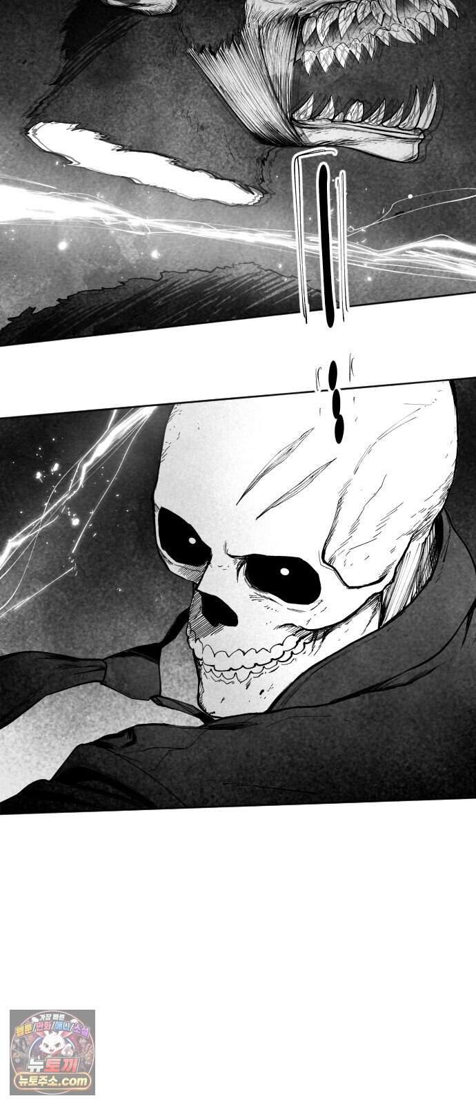 가장 위대한 마술사 [022화] 배천회(6) 71