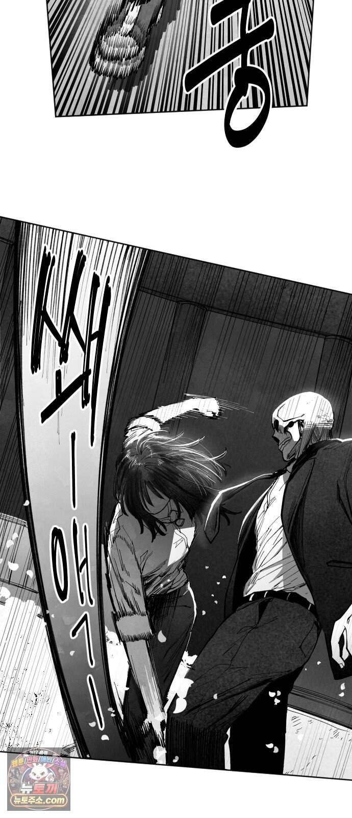 가장 위대한 마술사 [022화] 배천회(6) 80