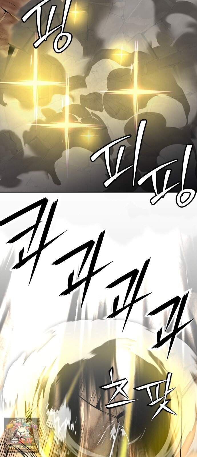 지옥 최강 마금강 9화 29