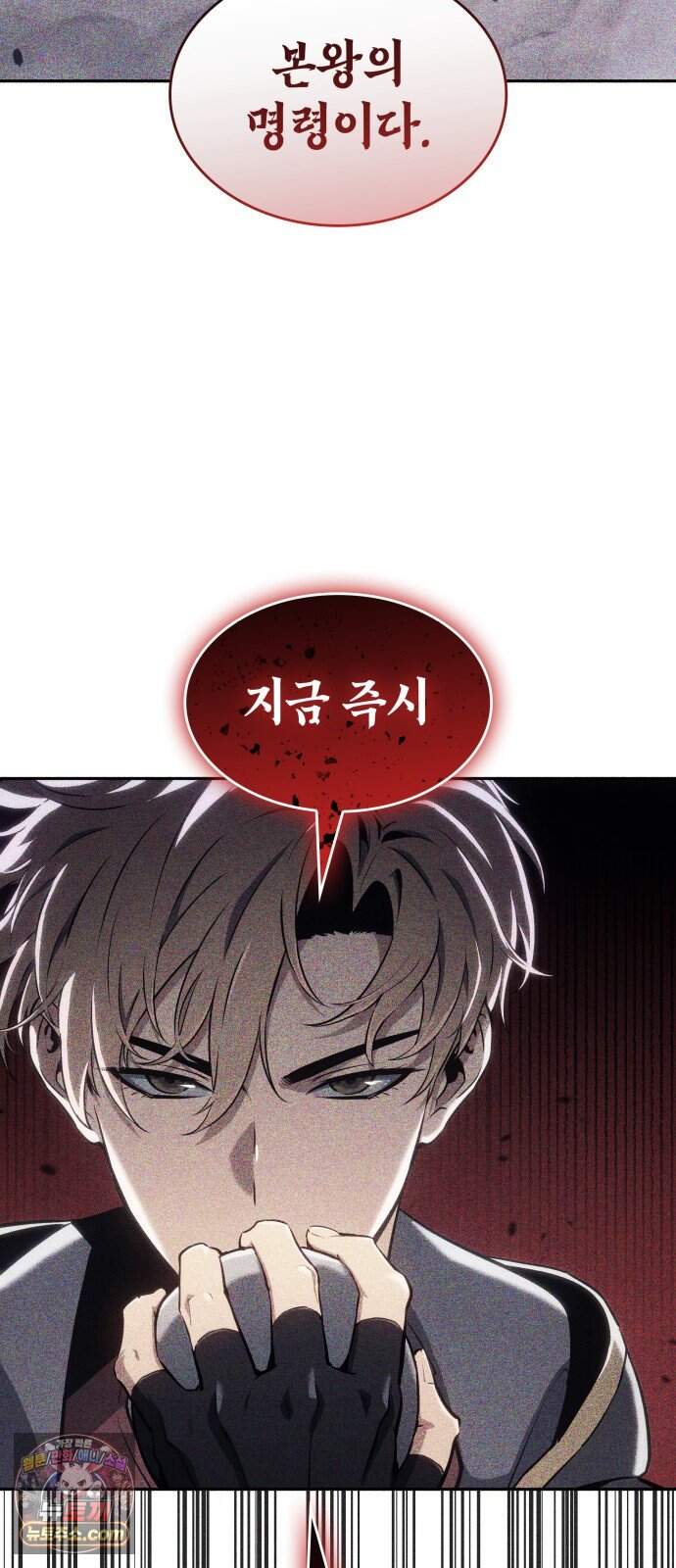 피도 눈물도 없는 용사 61화 5