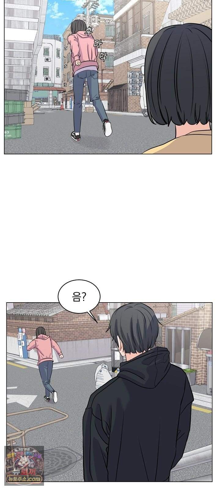집사가 되어줘 7화 39