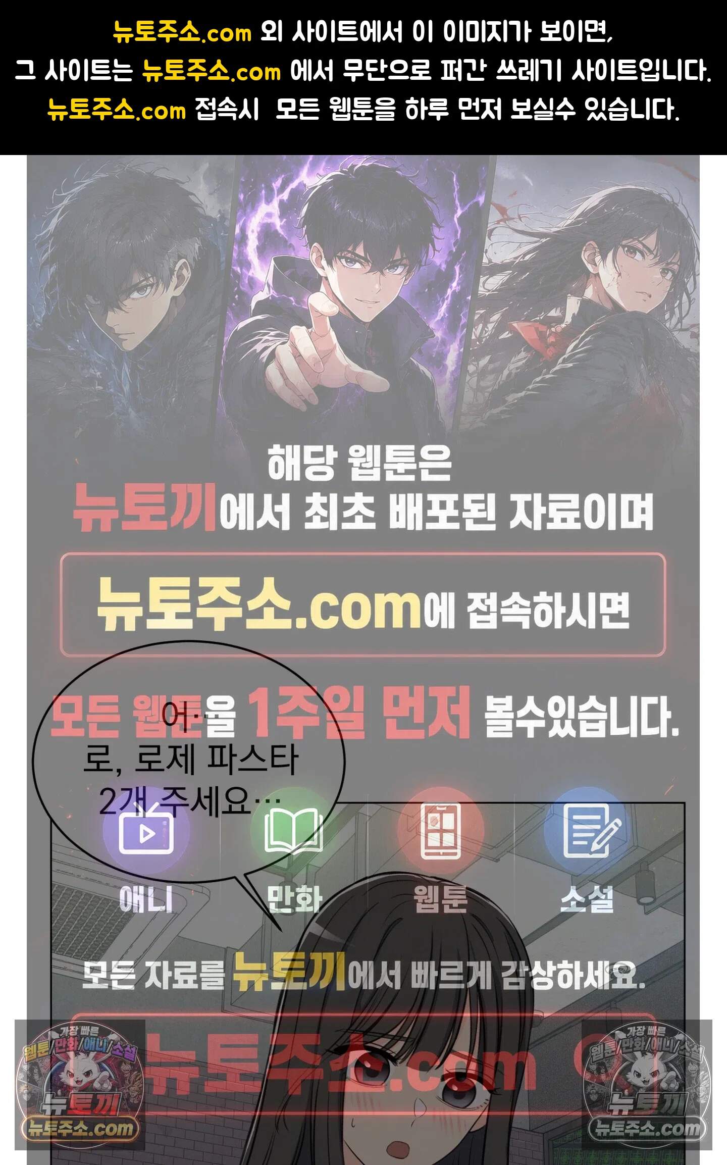 집사가 되어줘 14화 1
