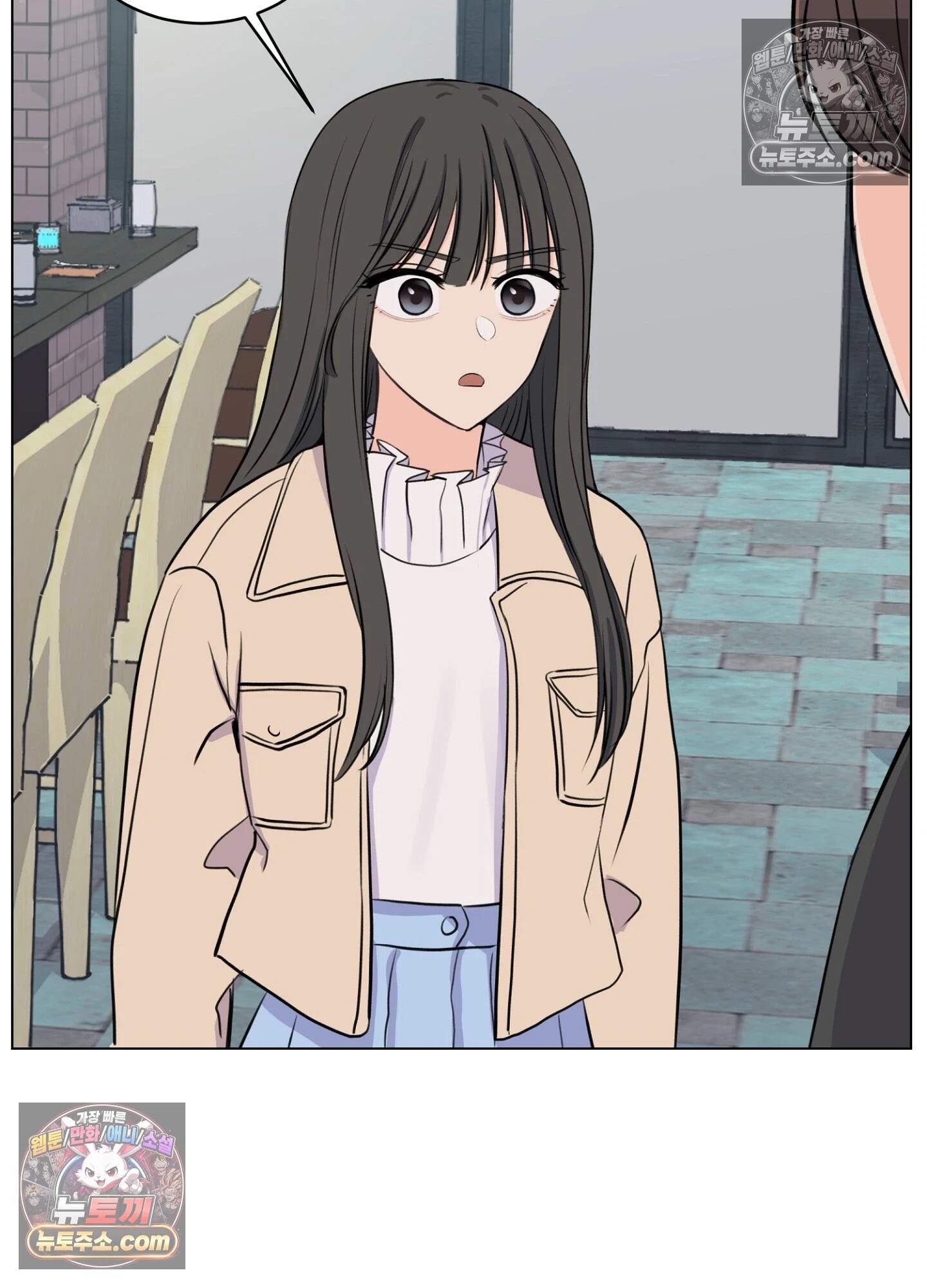 집사가 되어줘 14화 24