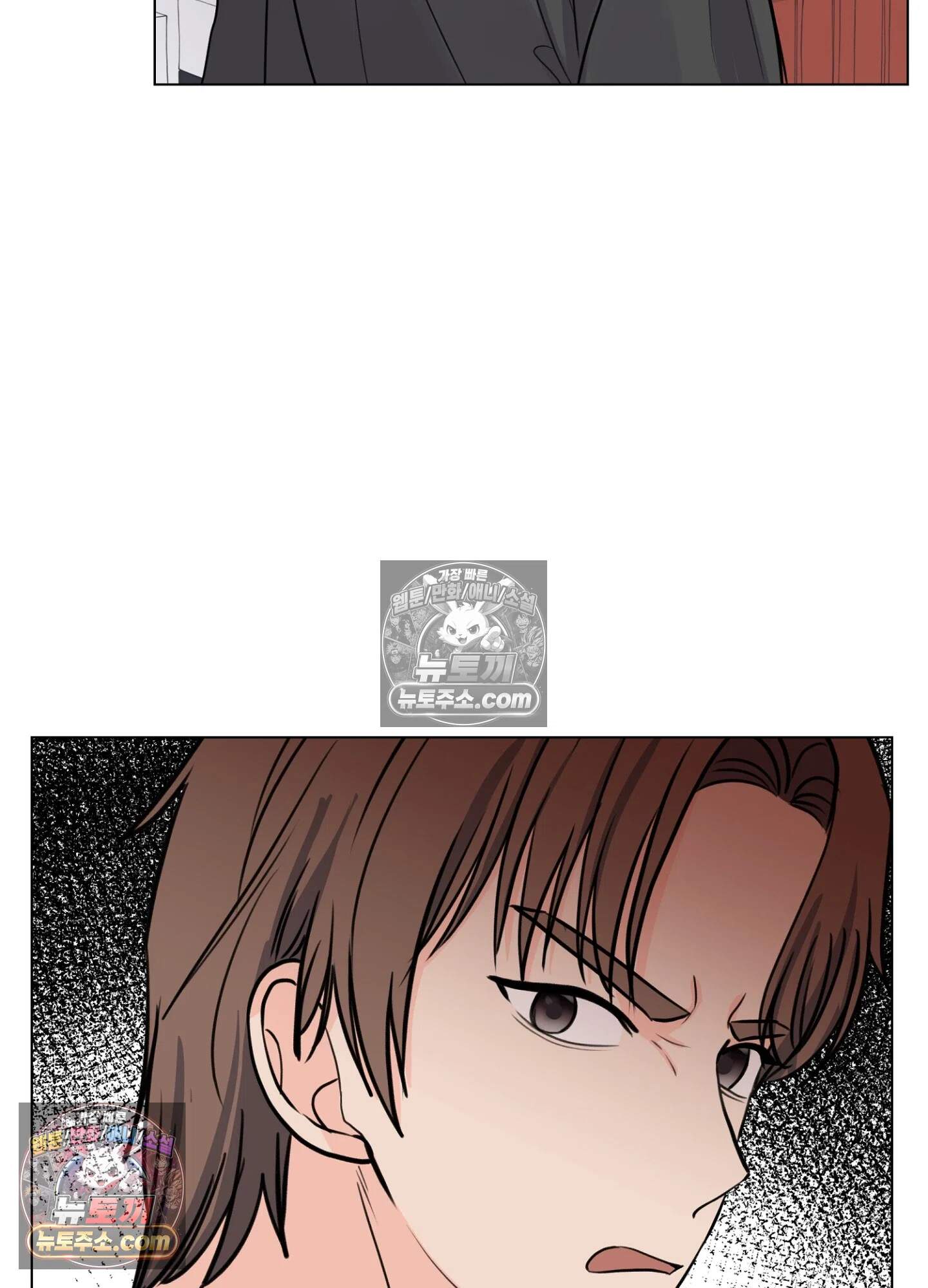 집사가 되어줘 14화 27