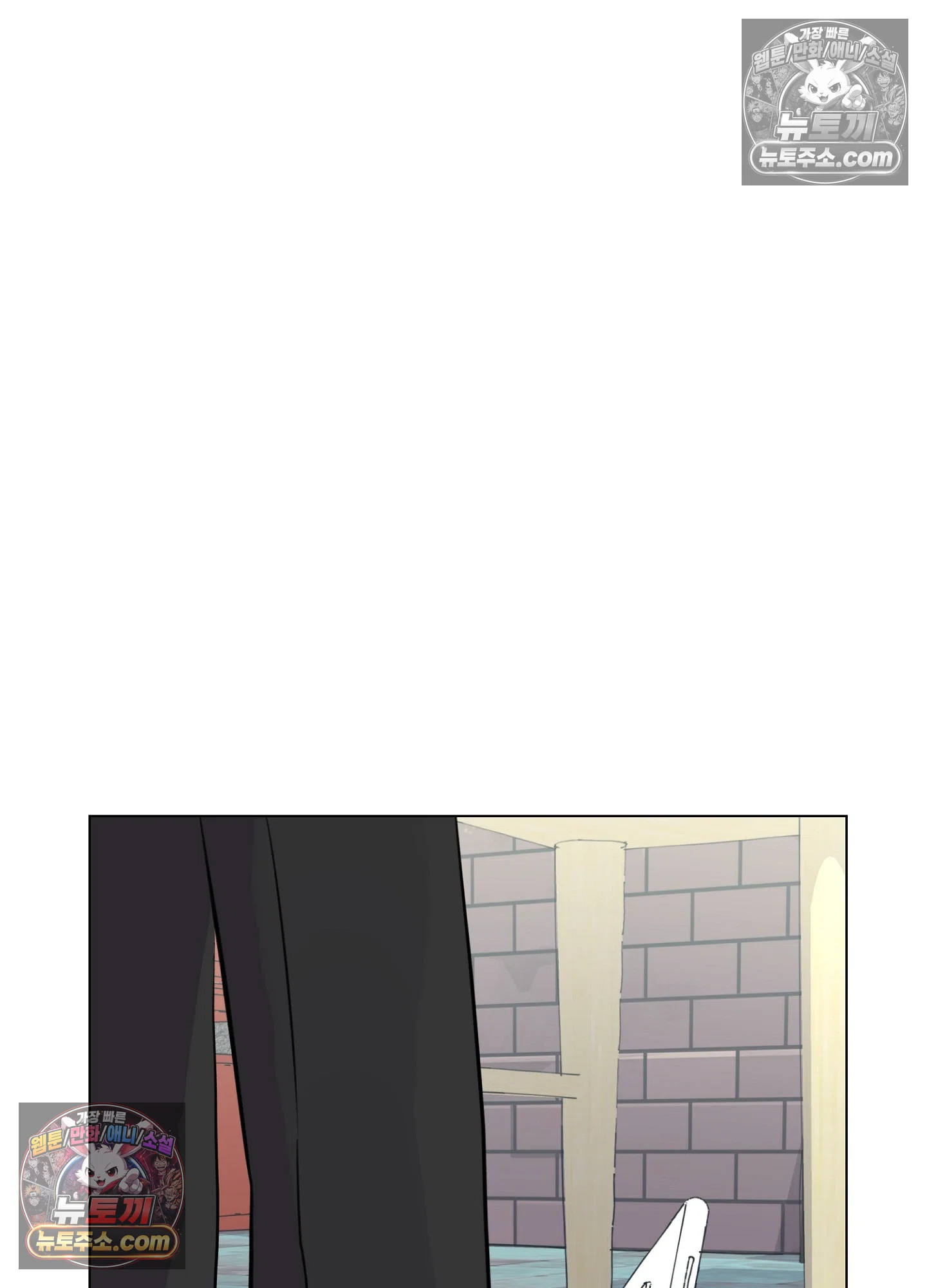 집사가 되어줘 14화 34