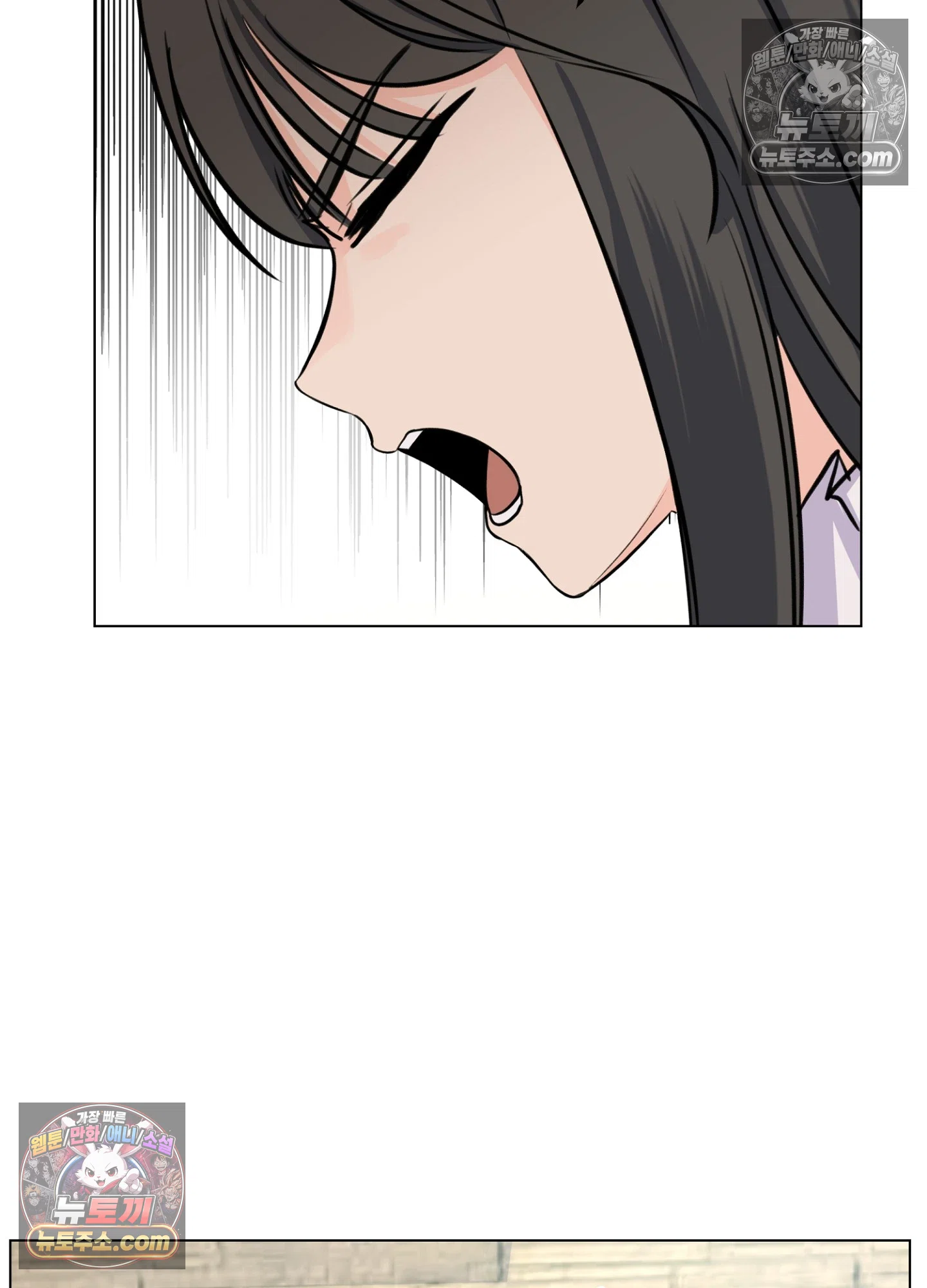 집사가 되어줘 14화 39