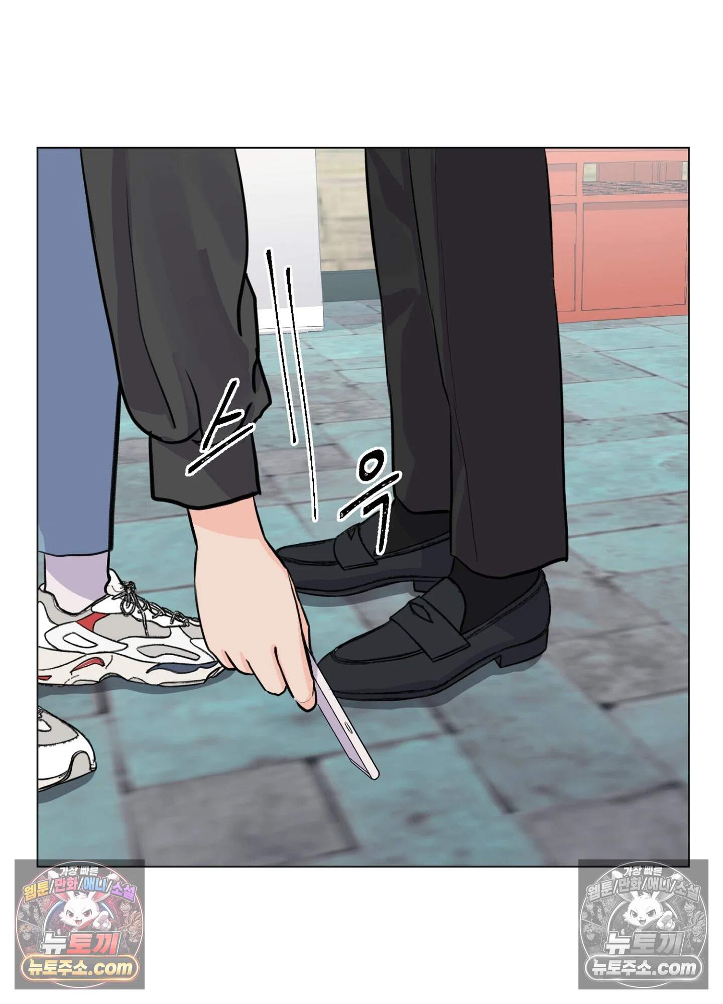 집사가 되어줘 14화 46