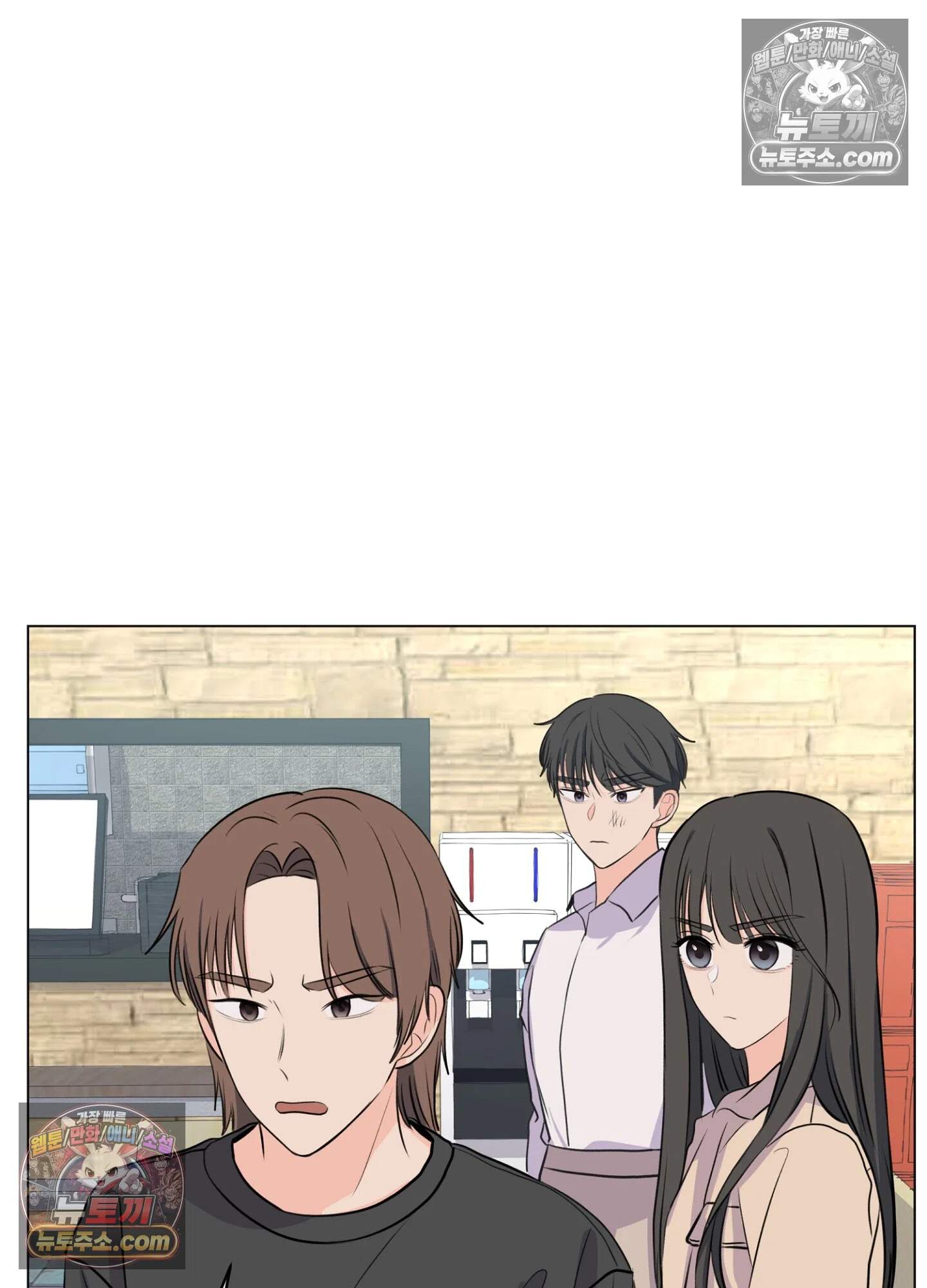 집사가 되어줘 14화 47