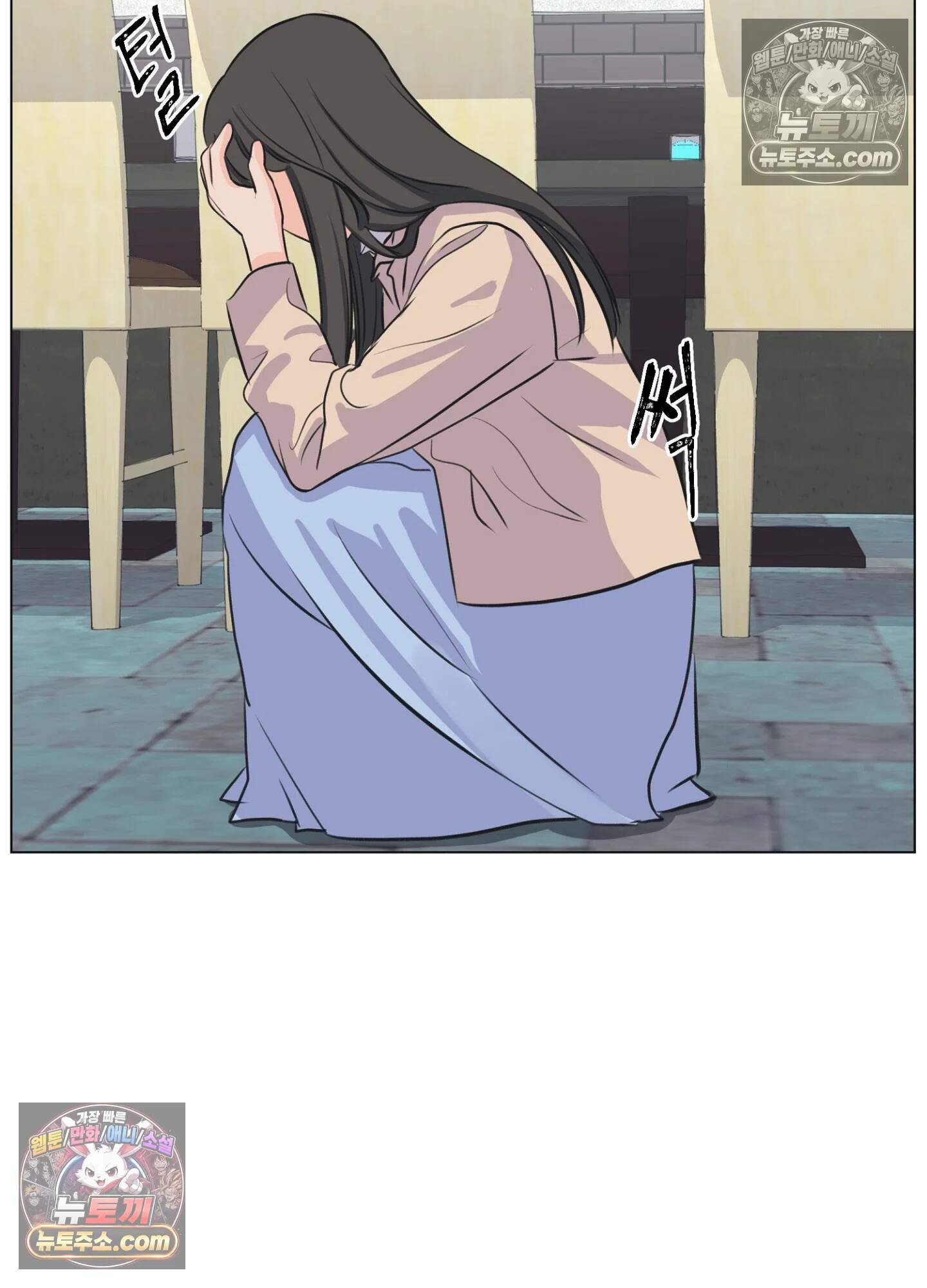 집사가 되어줘 14화 49