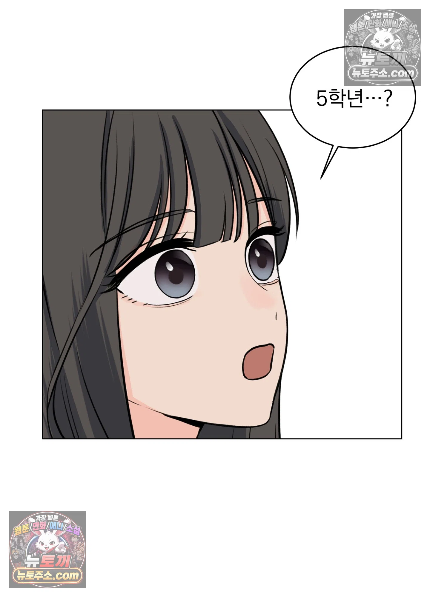집사가 되어줘 14화 71