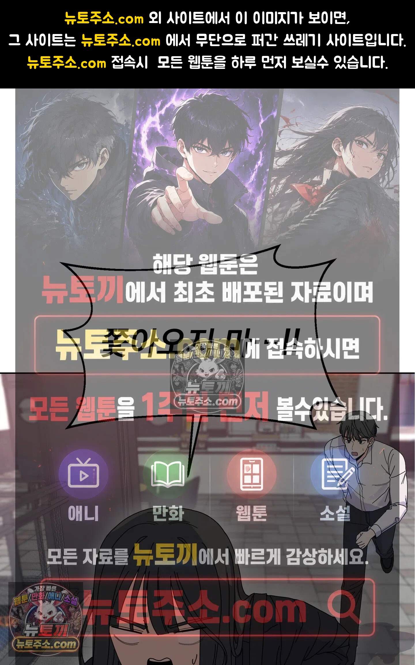집사가 되어줘 19화 1