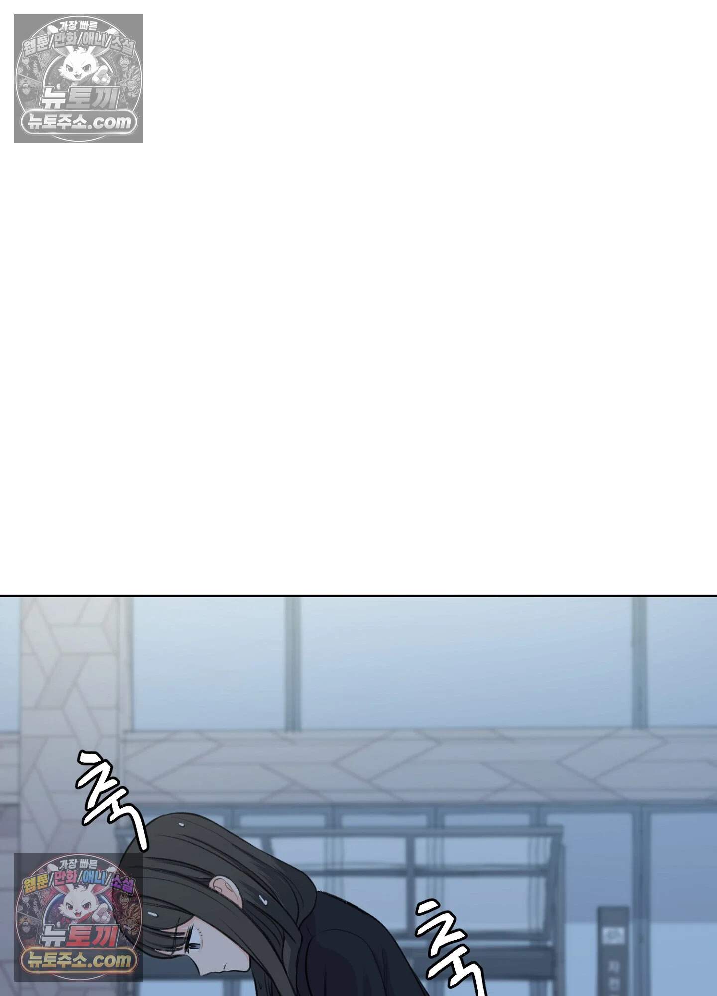 집사가 되어줘 19화 42