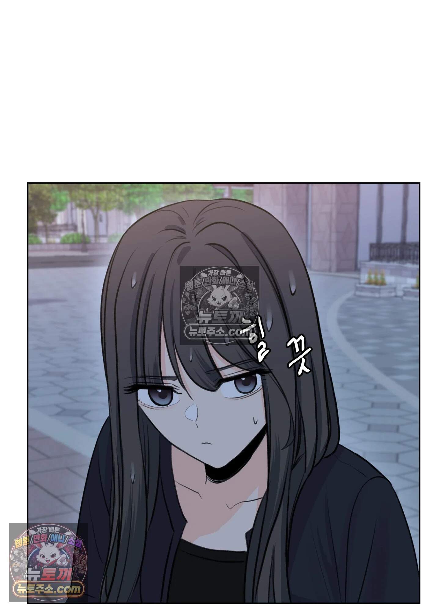 집사가 되어줘 19화 56