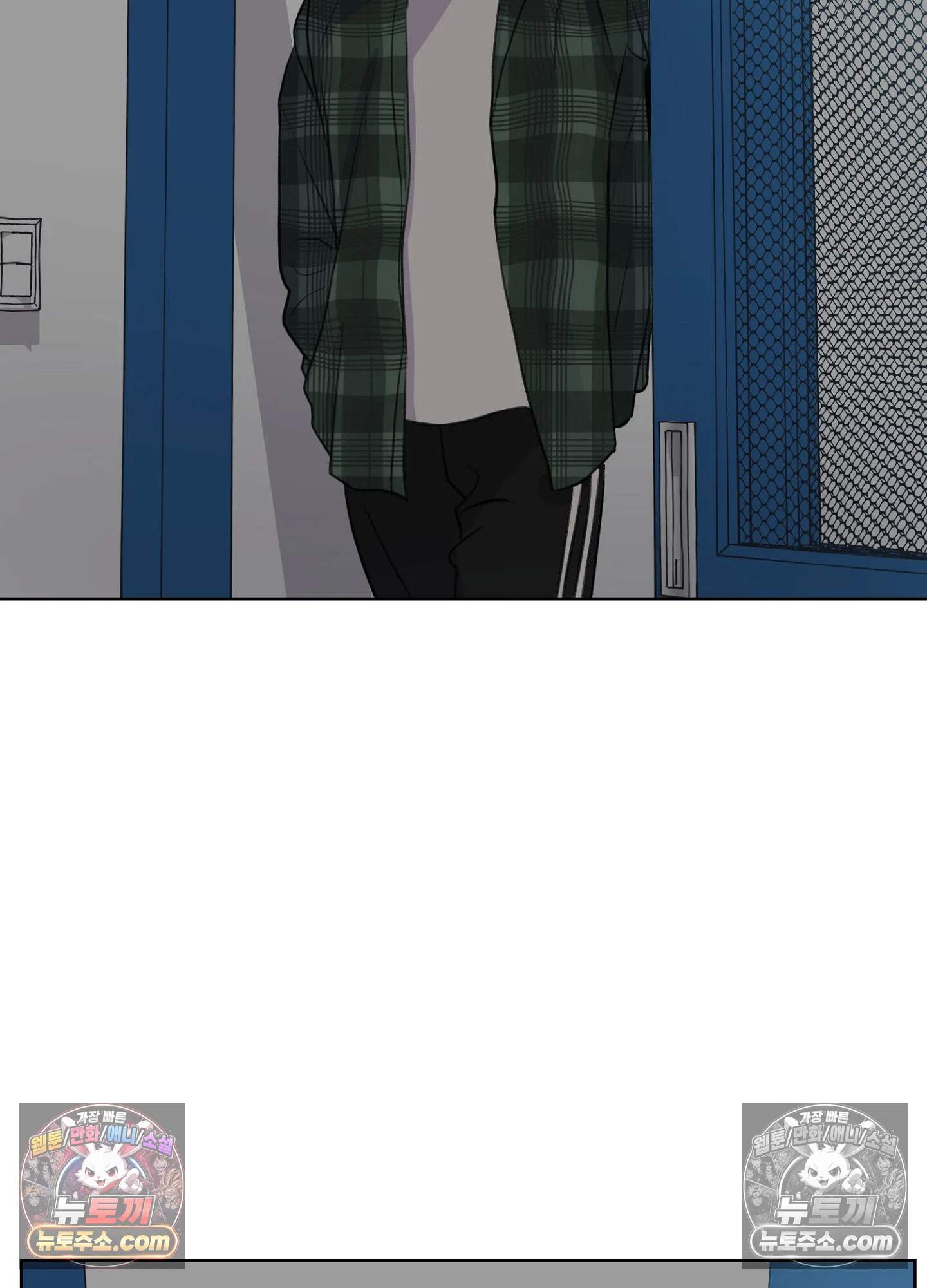 집사가 되어줘 19화 75