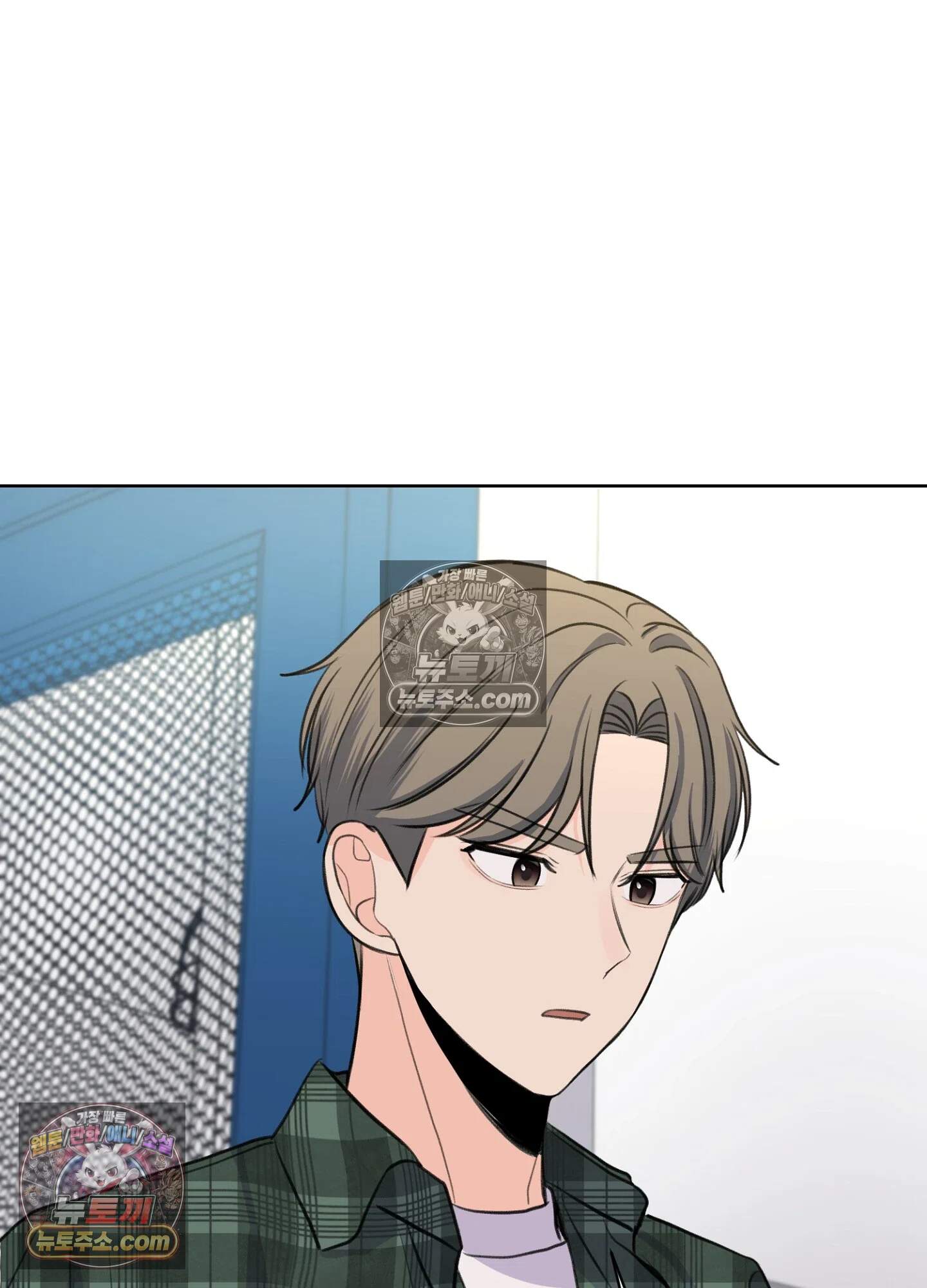 집사가 되어줘 19화 82