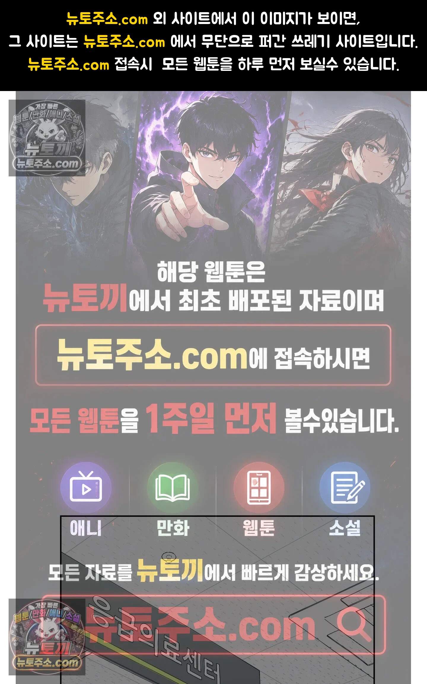 집사가 되어줘 24화 1